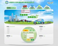 深圳企业如何申请新能源车牌指标？（附条件+材料+流程）